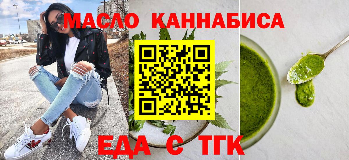 Cannafood марихуана  Вход с VPN  Петрозаводск 