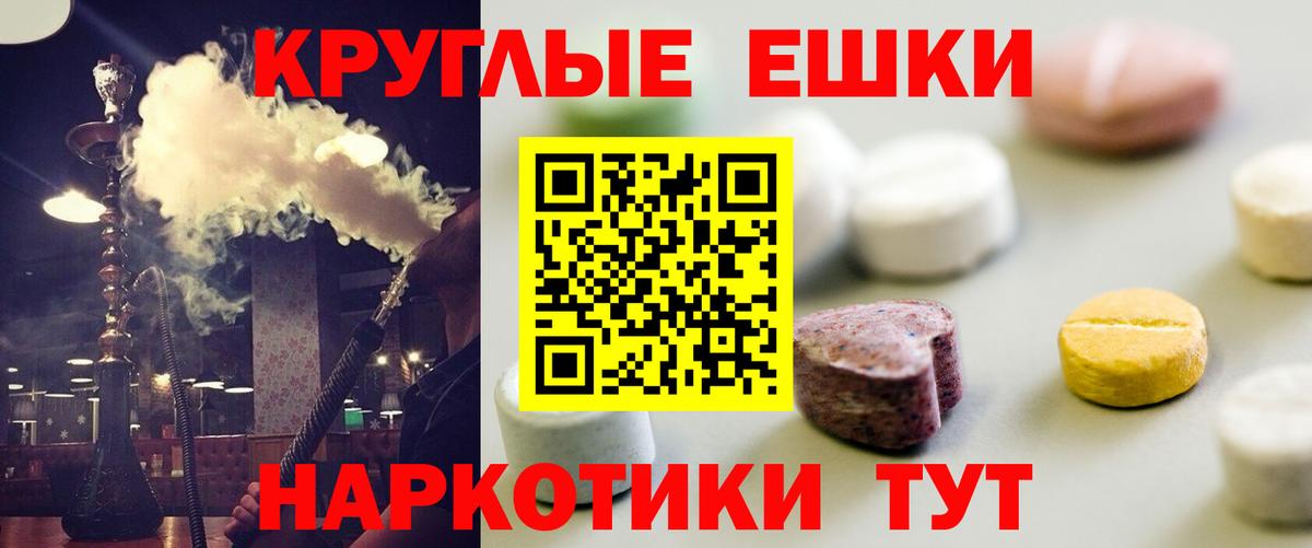 ЭКСТАЗИ XTC Петрозаводск