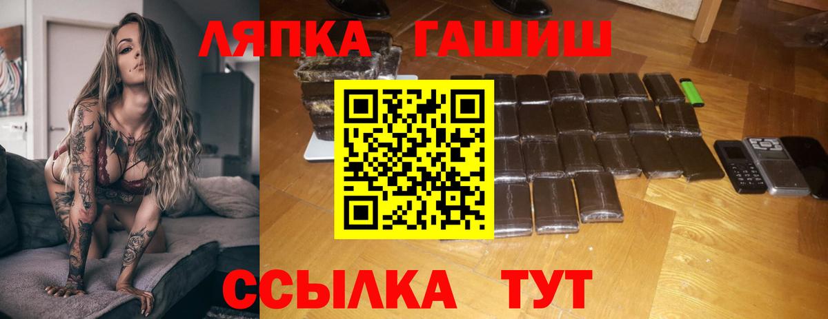 Гашиш Cannabis Петрозаводск