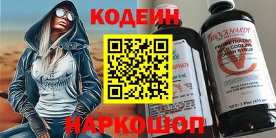 мяу мяу кристалл Партизанск