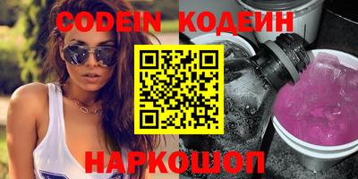 кокс Нягань