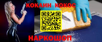 кокаин колумбия Обнинск