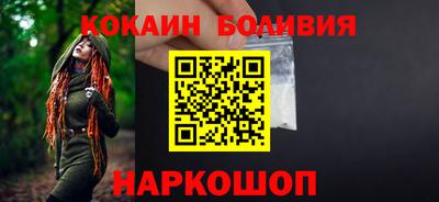 кокаин колумбия Обнинск