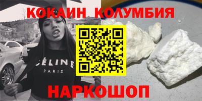 мяу мяу кристалл Партизанск