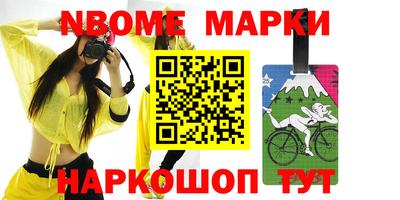 мяу мяу кристалл Партизанск