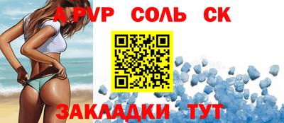 дурь Обь