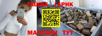 мяу мяу кристалл Партизанск