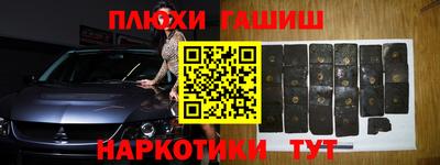 героин Первоуральск