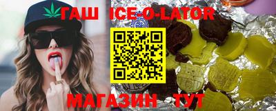 мяу мяу кристалл Партизанск