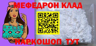 кокс Нягань