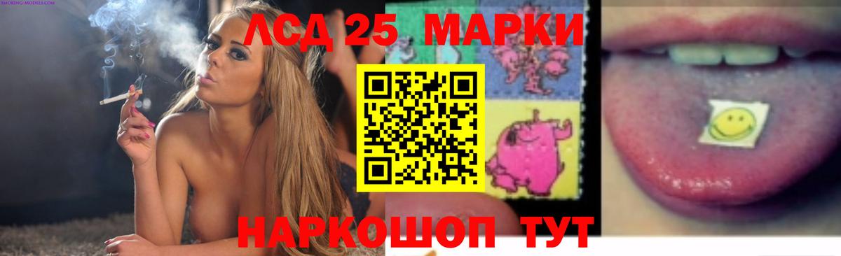 ЛСД экстази ecstasy Петрозаводск