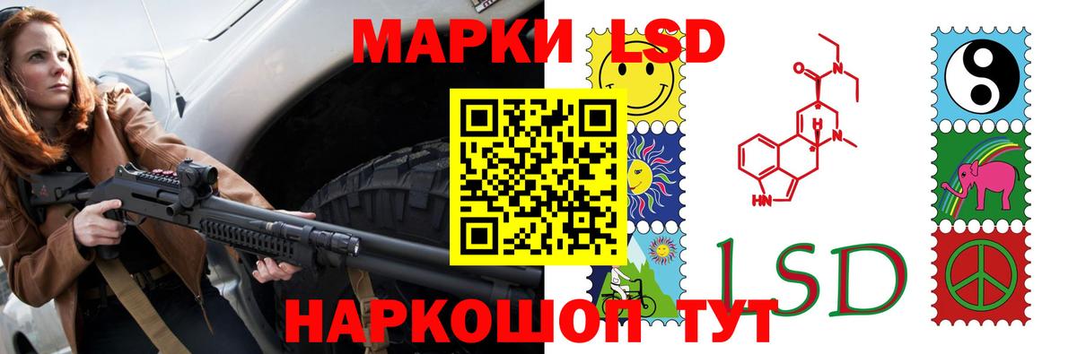 Лсд 25 экстази ecstasy  Вход с VPN  Петрозаводск  мега маркетплейс  LSD-25 экстази ecstasy 