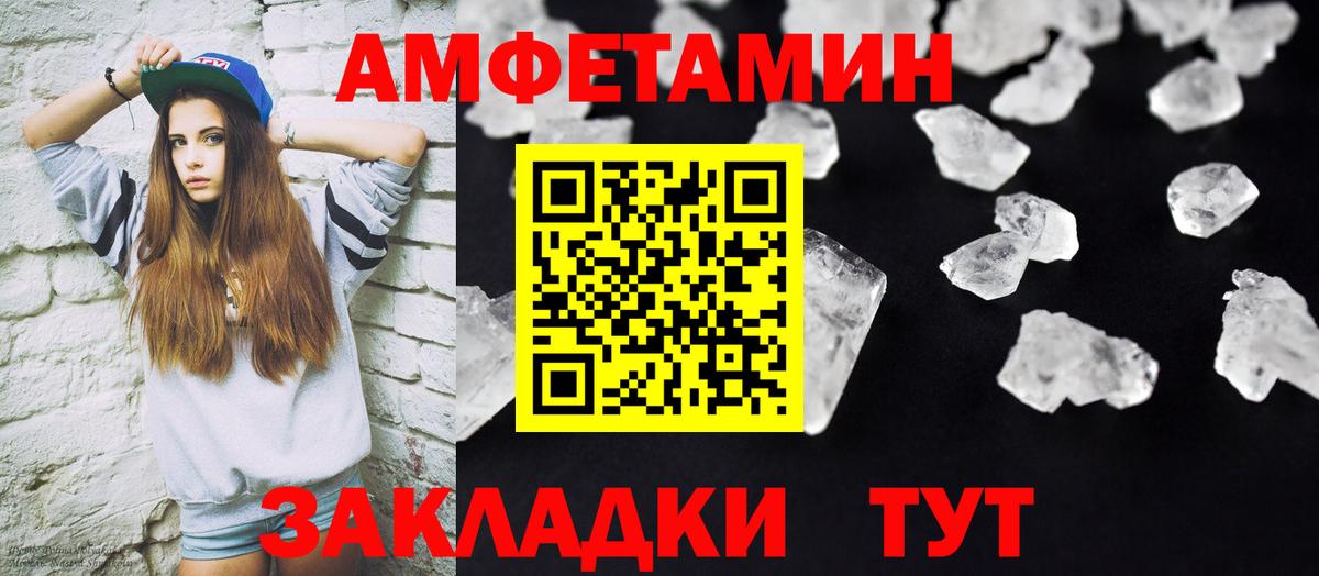Метамфетамин Декстрометамфетамин 99.9%  Метамфетамин Декстрометамфетамин 99.9%  Петрозаводск  Вход с VPN 