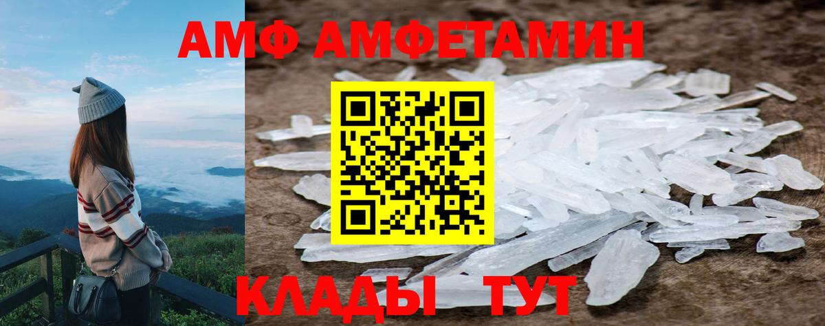 Первитин мет Петрозаводск