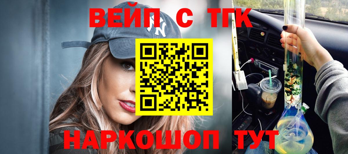 Дистиллят ТГК Wax Петрозаводск
