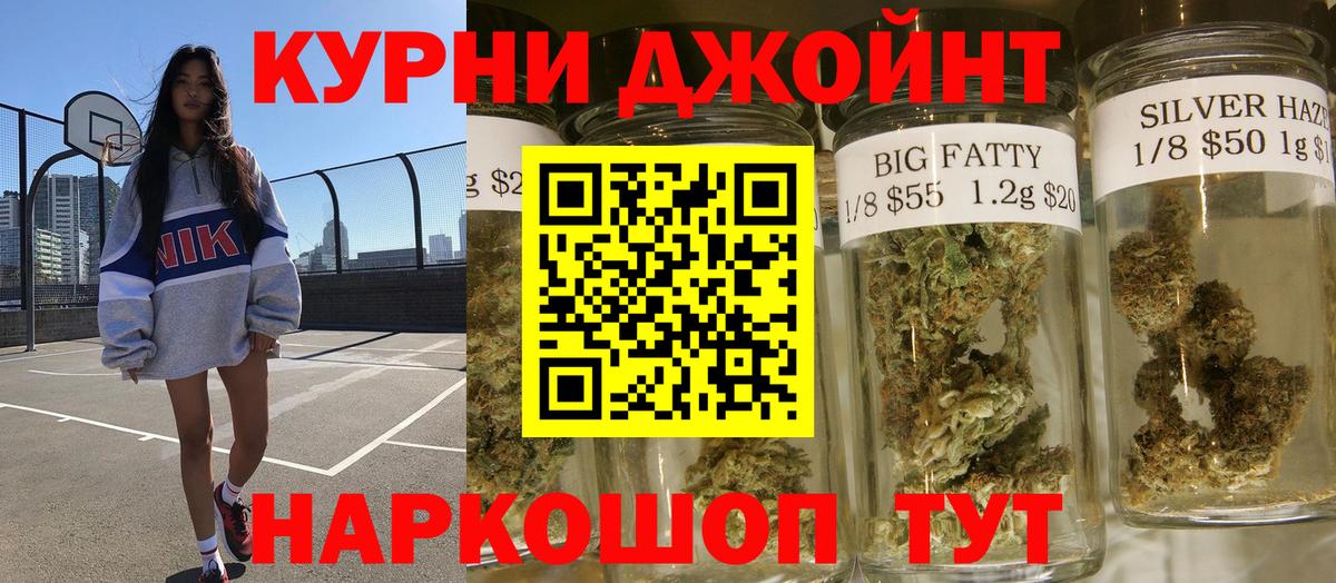 МАРИХУАНА сатива  Бошки Шишки Ganja  Петрозаводск  Вход с VPN 